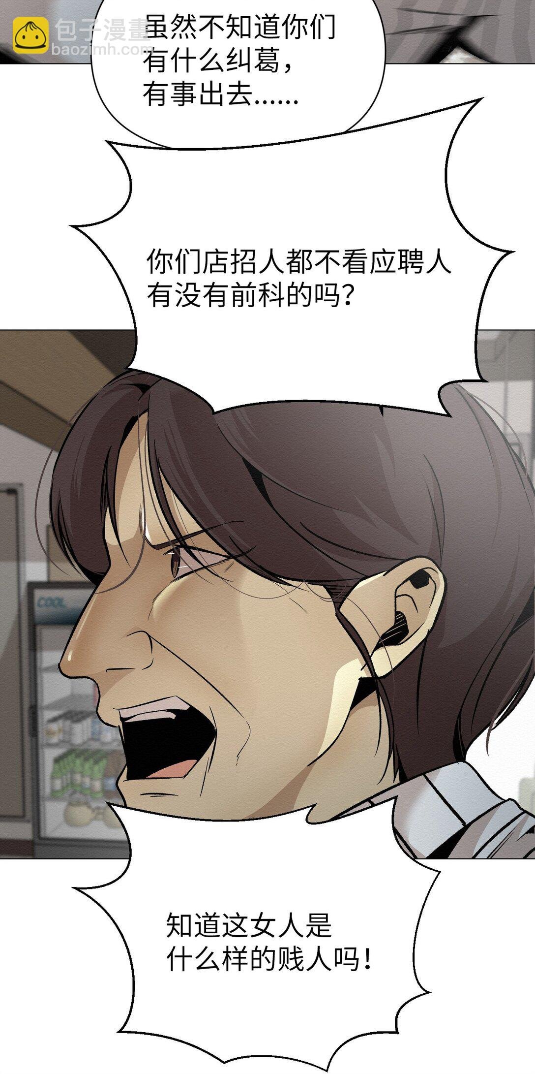 46 你怎么会在这里