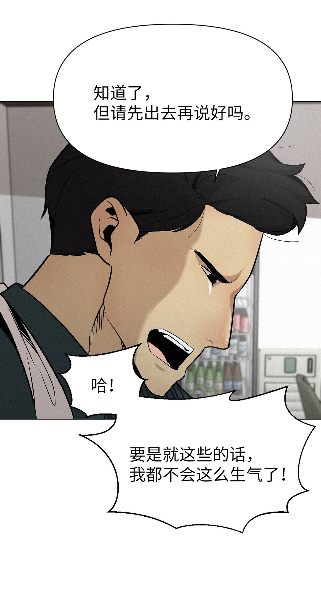 46 你怎么会在这里
