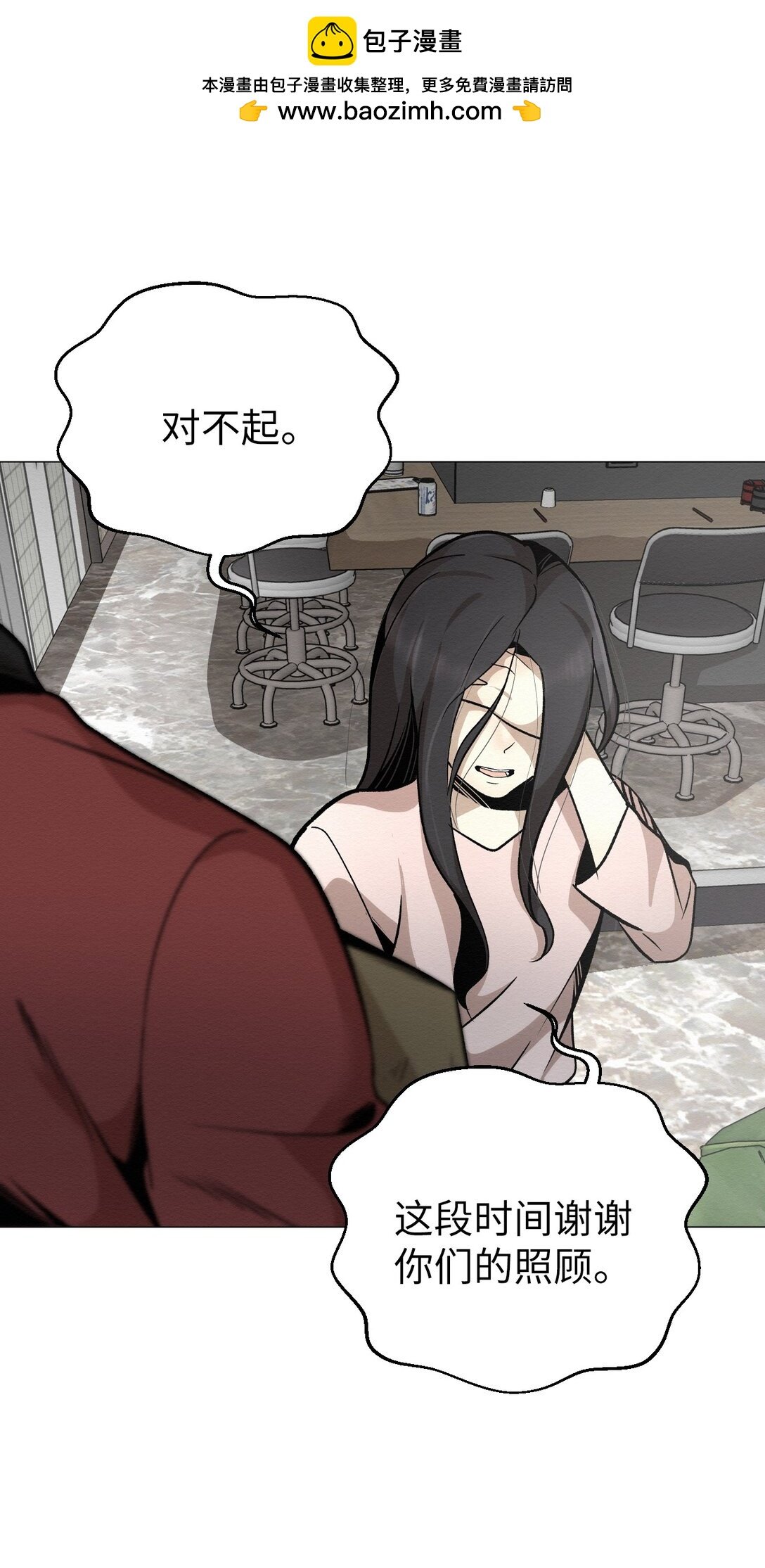 46 你怎么会在这里