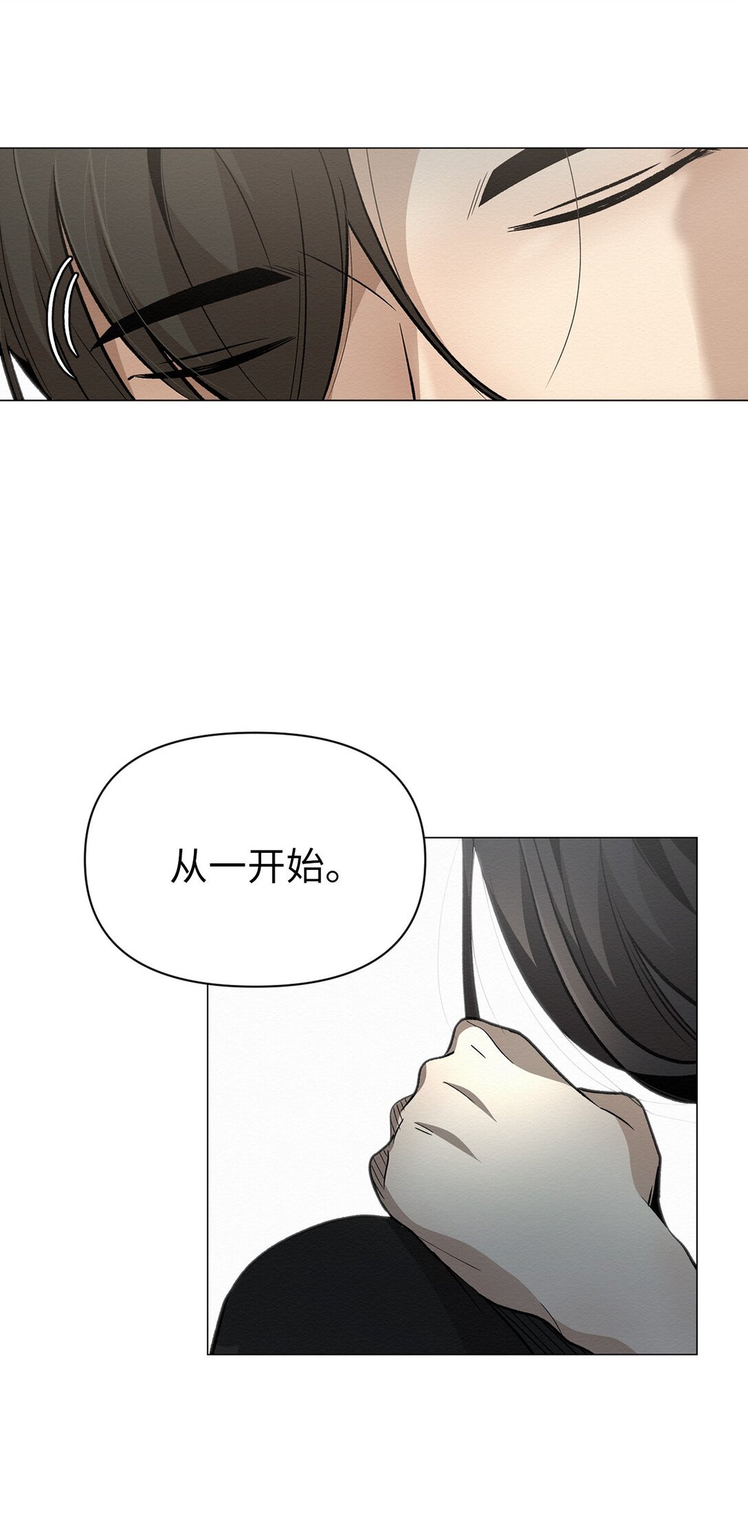 47 不要丢下我