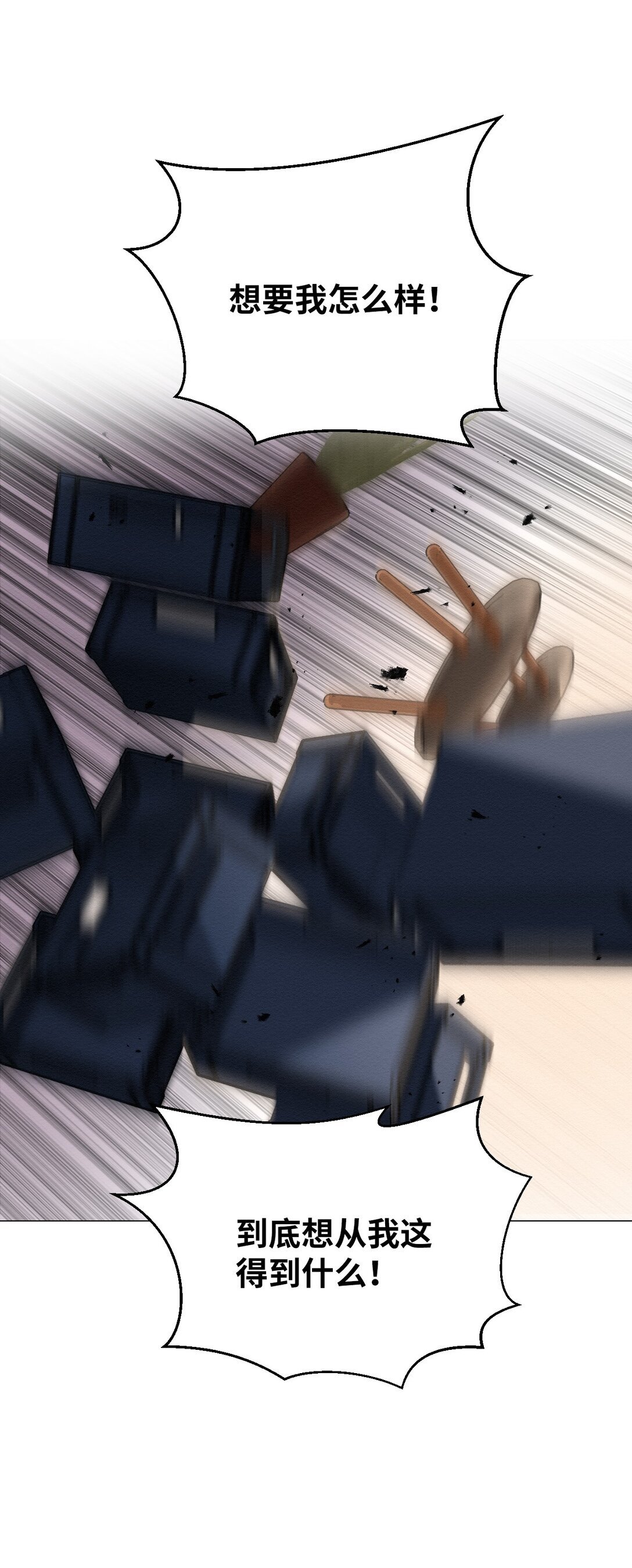 47 不要丢下我