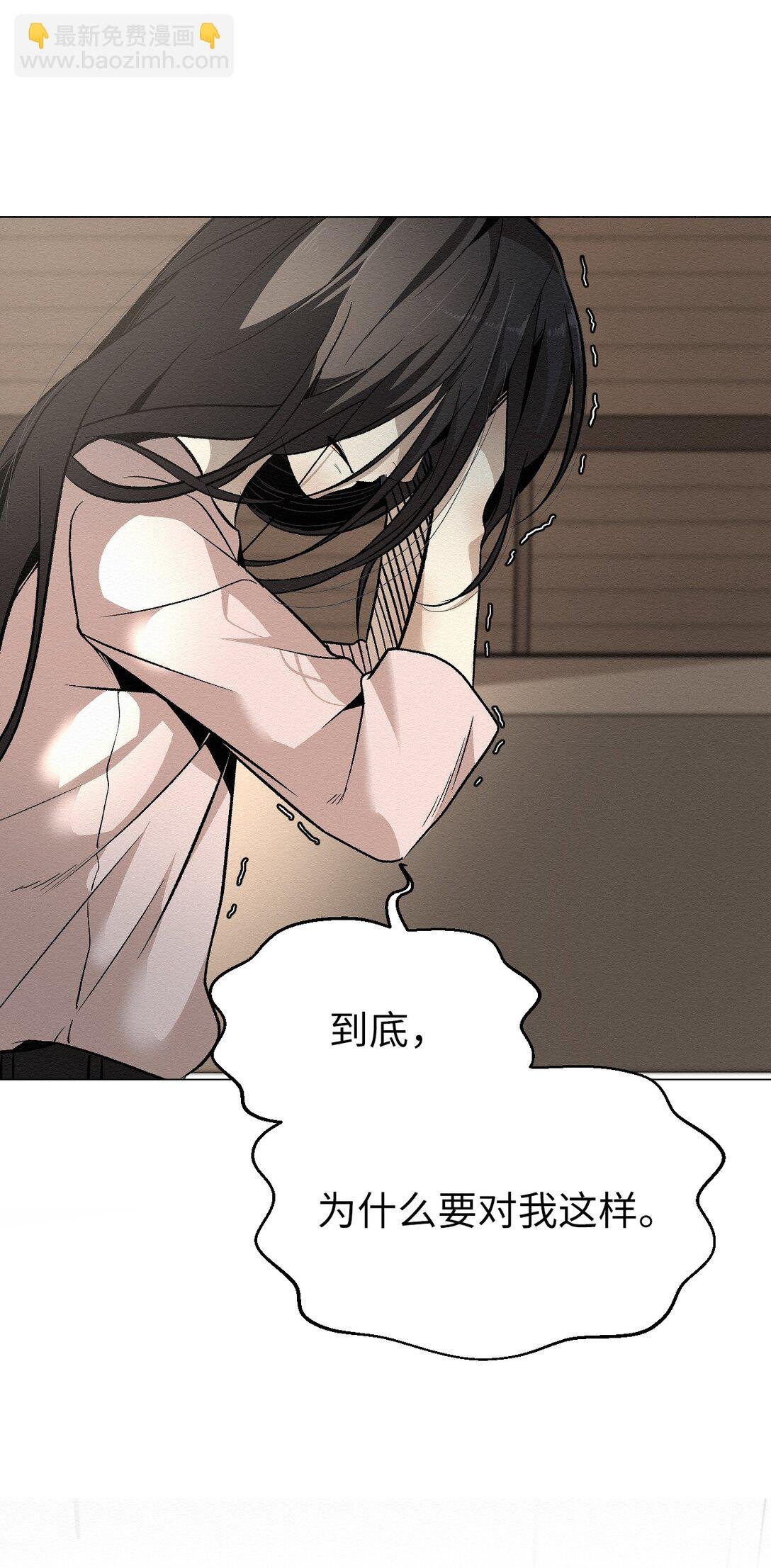 47 不要丢下我