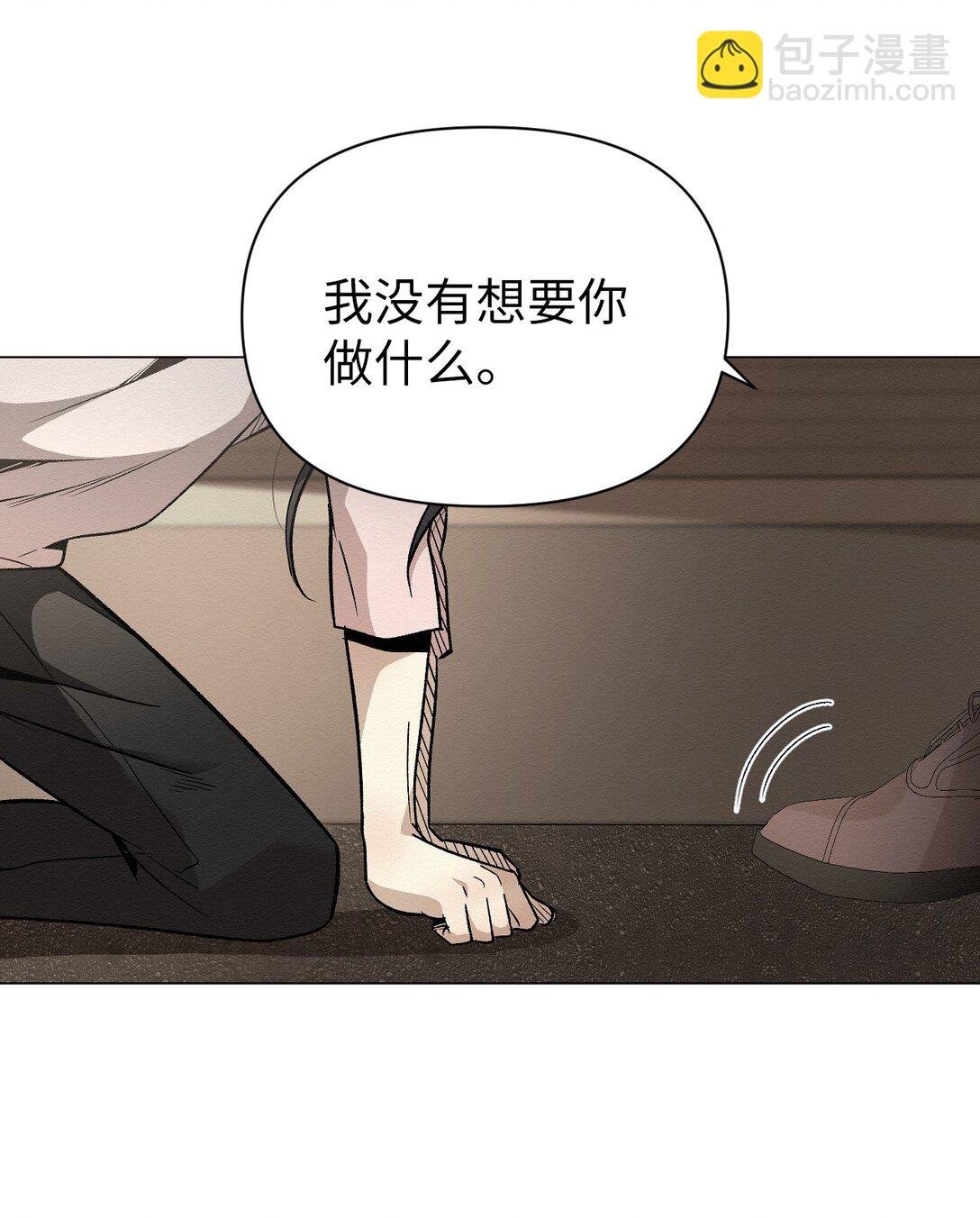 47 不要丢下我