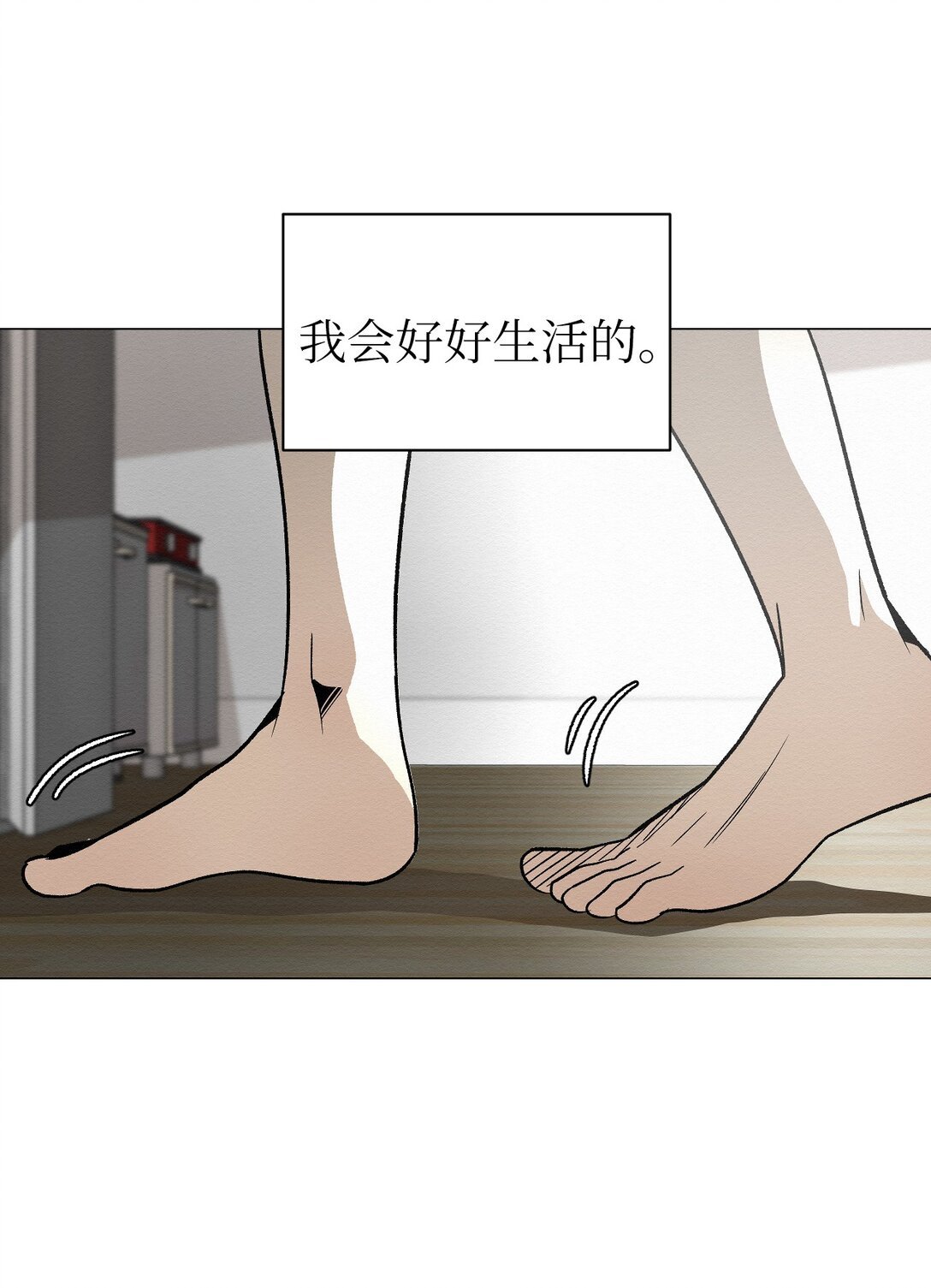 48 我现在在你家门口