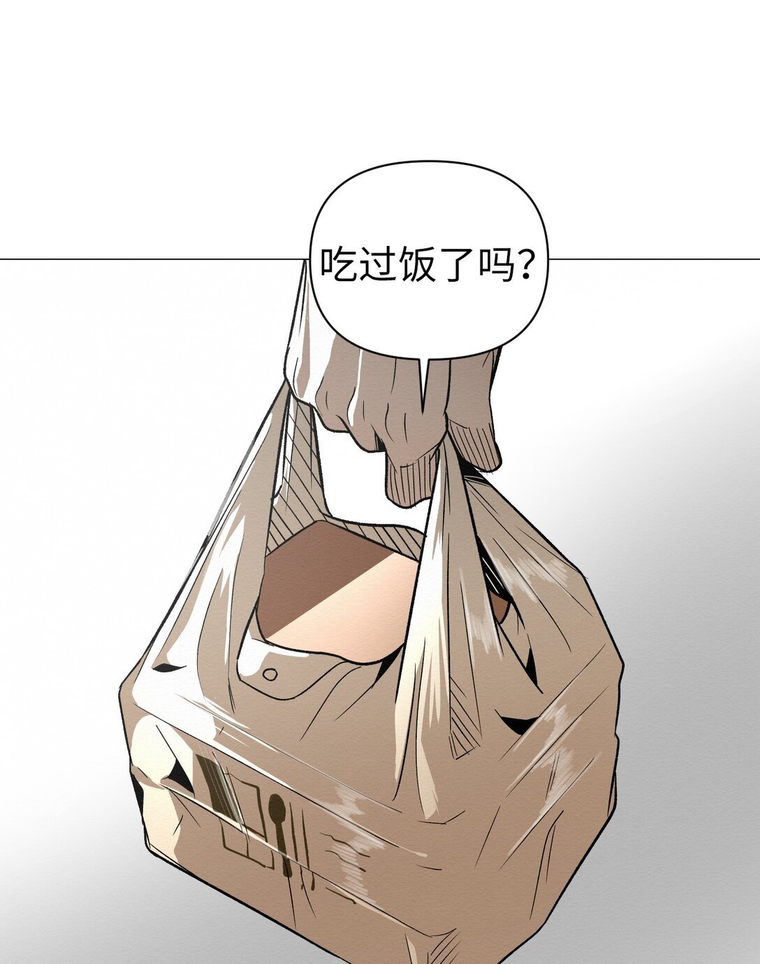48 我现在在你家门口