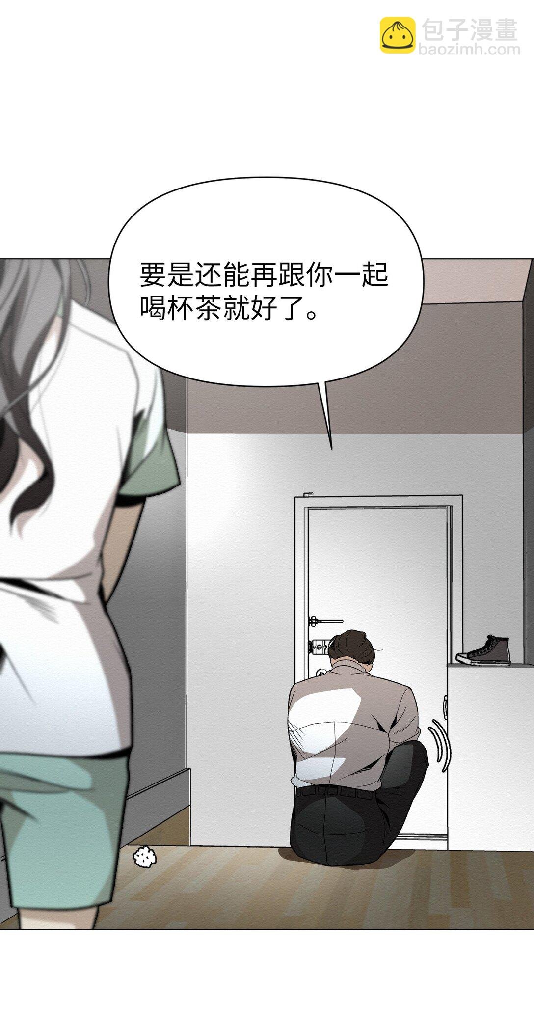 48 我现在在你家门口