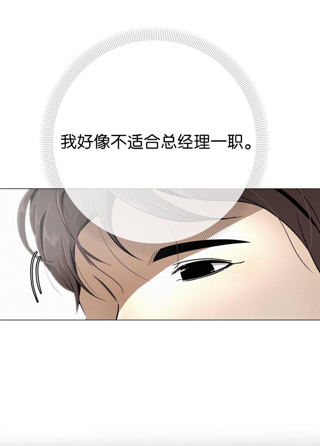 49 我们，得住一起了