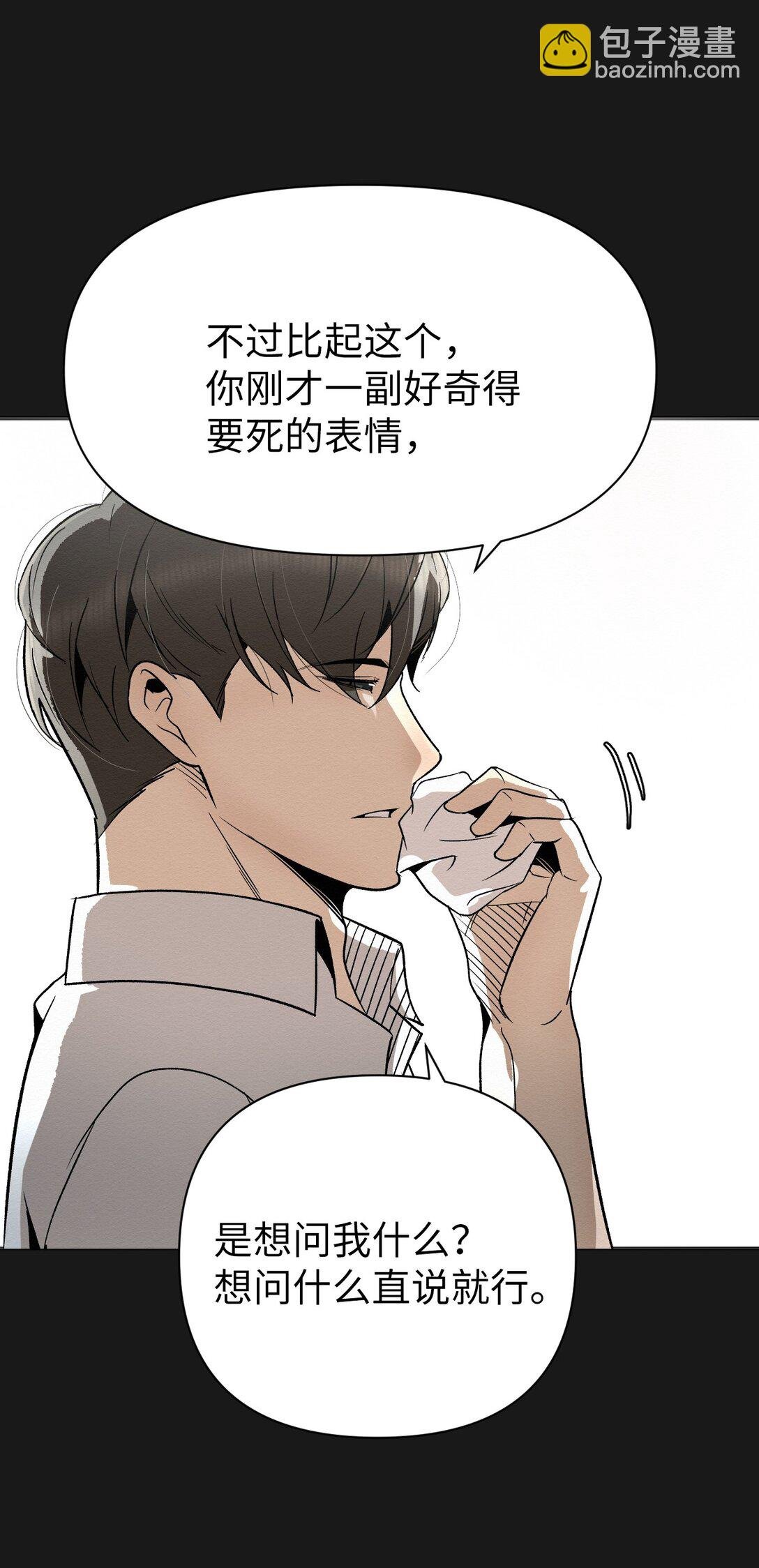 49 我们，得住一起了