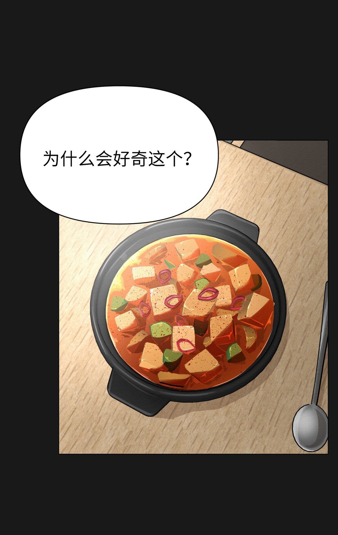 49 我们，得住一起了