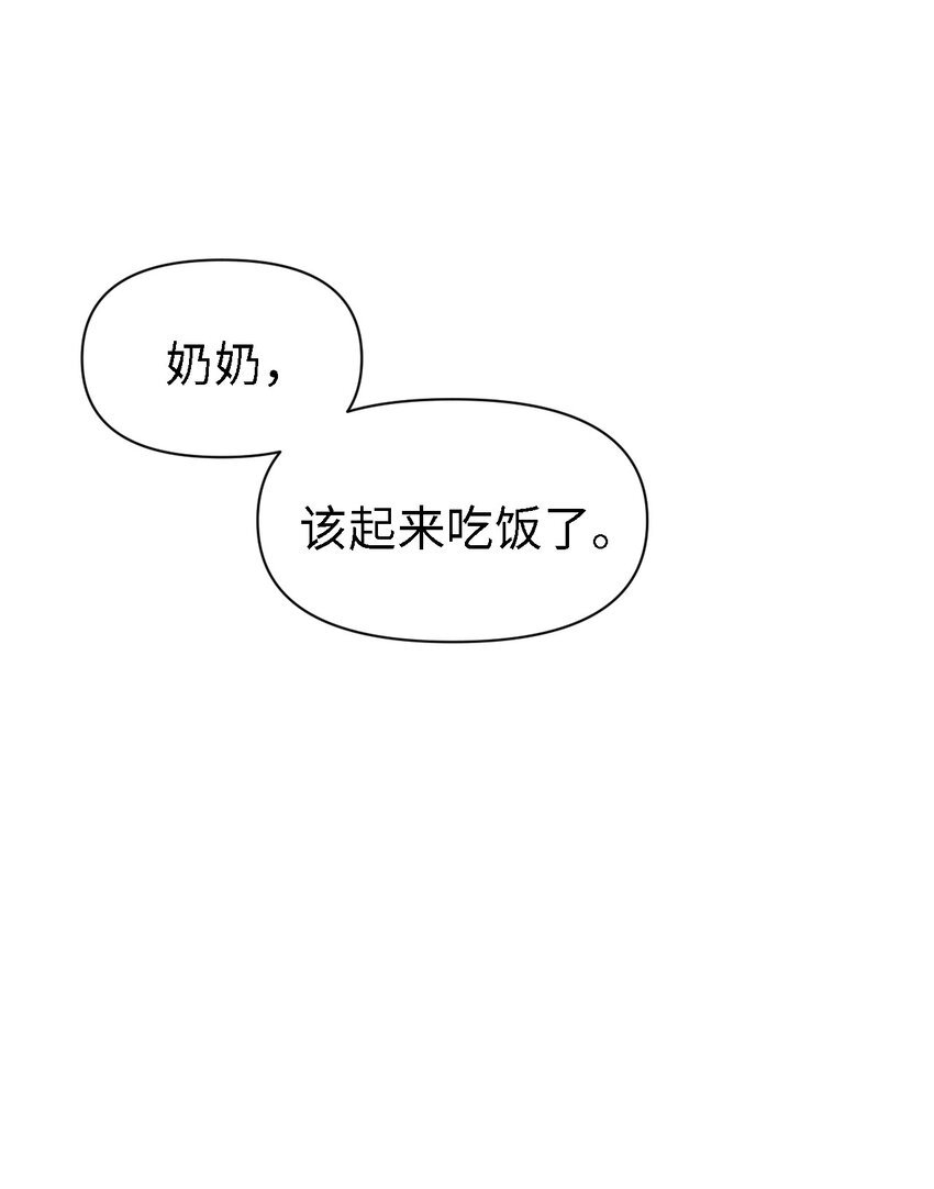 05 悲惨生活的开始