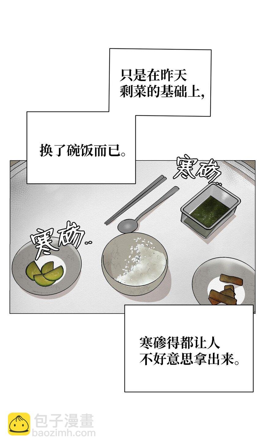 05 悲惨生活的开始