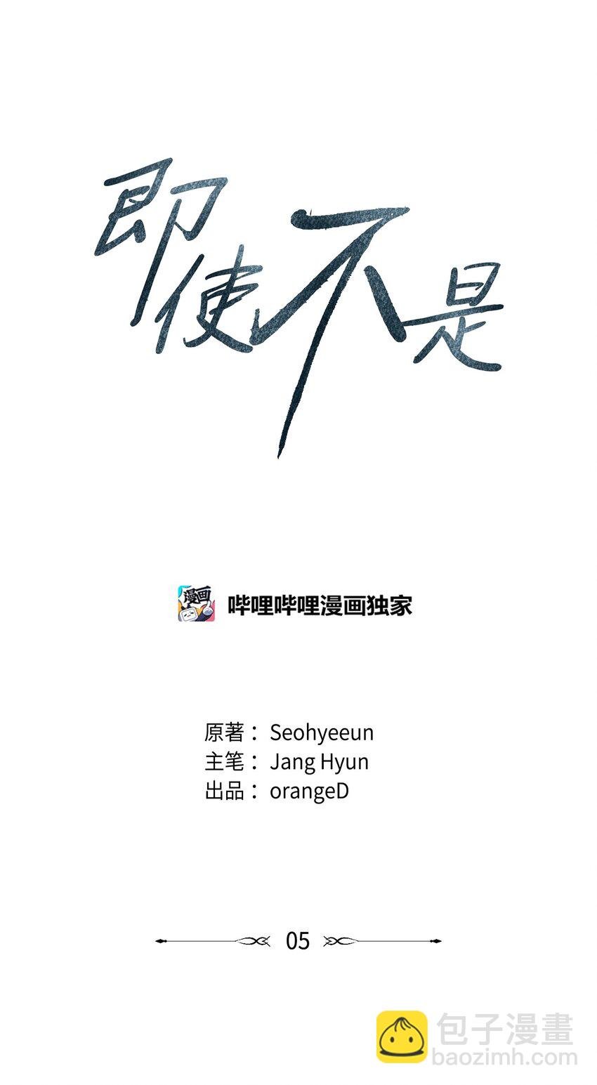 05 悲惨生活的开始