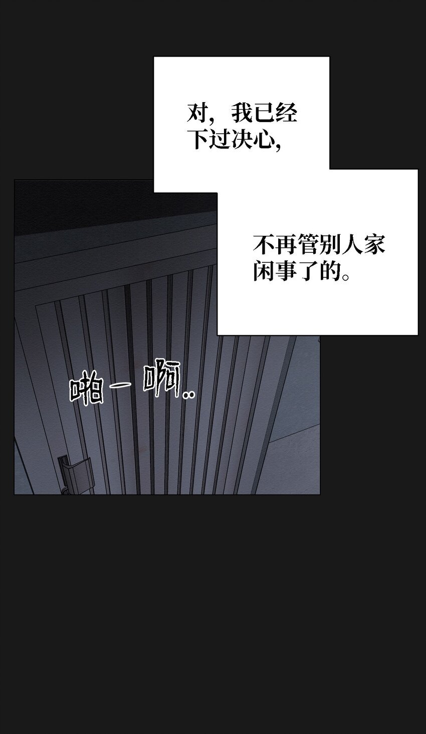 05 悲惨生活的开始