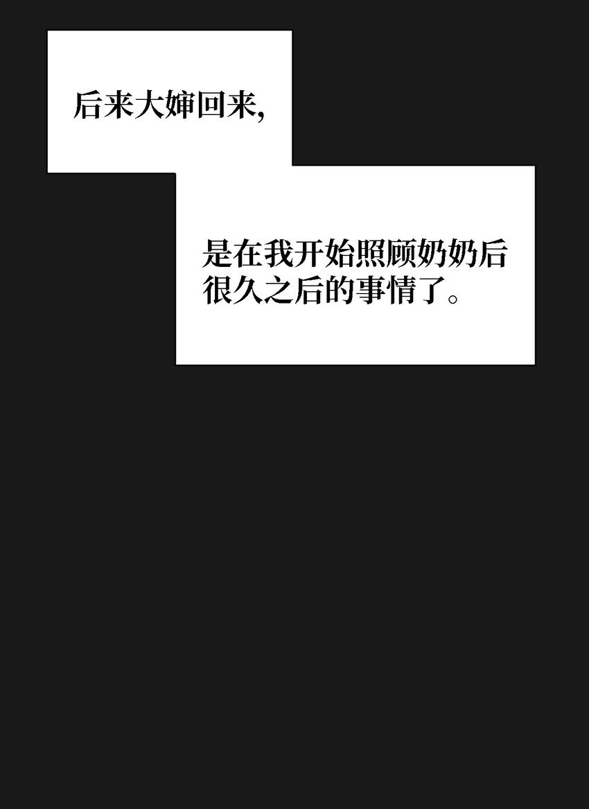 05 悲惨生活的开始