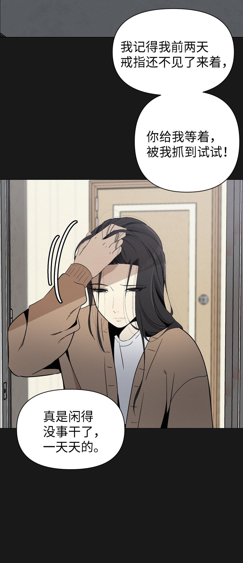 05 悲惨生活的开始