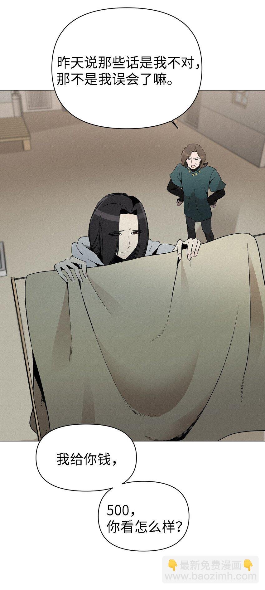 05 悲惨生活的开始