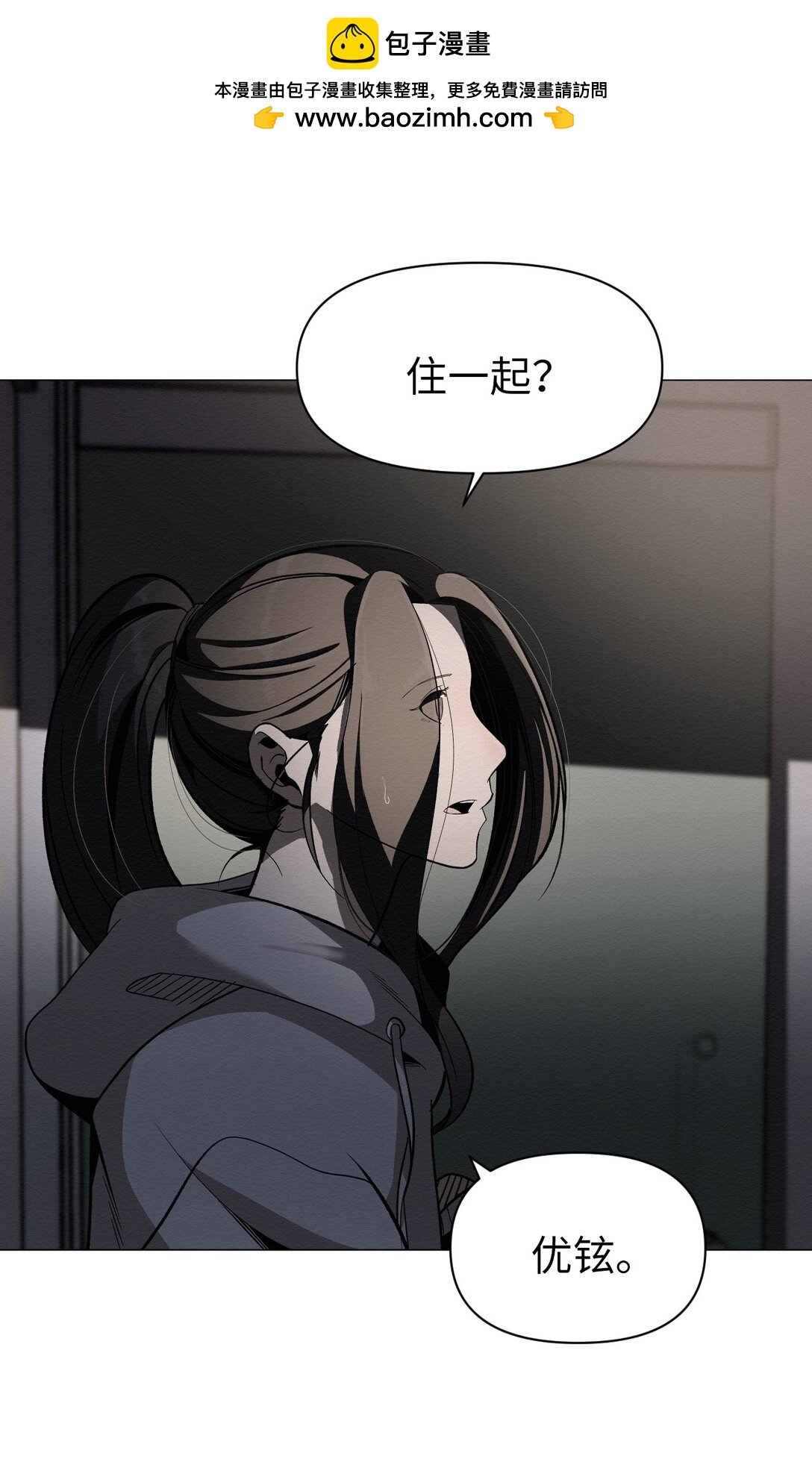 50 跟你在一起