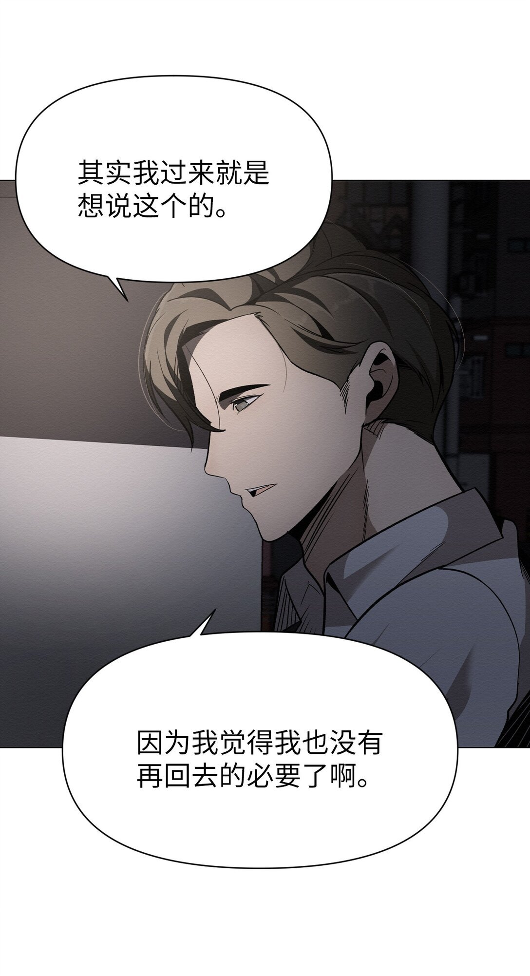 50 跟你在一起