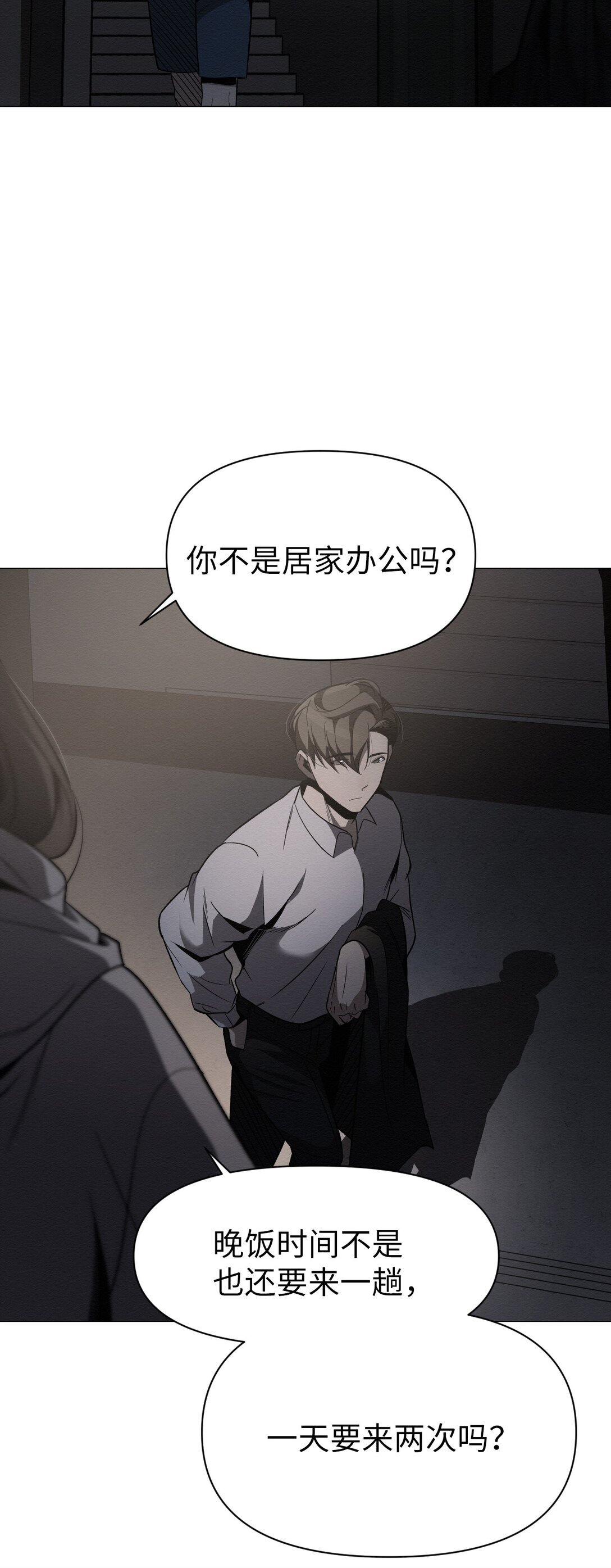 50 跟你在一起
