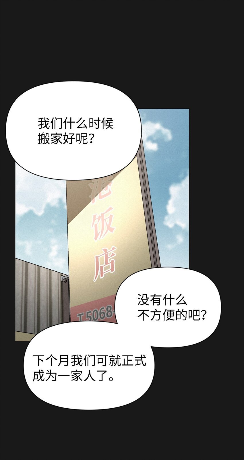 06 有没有想爸爸