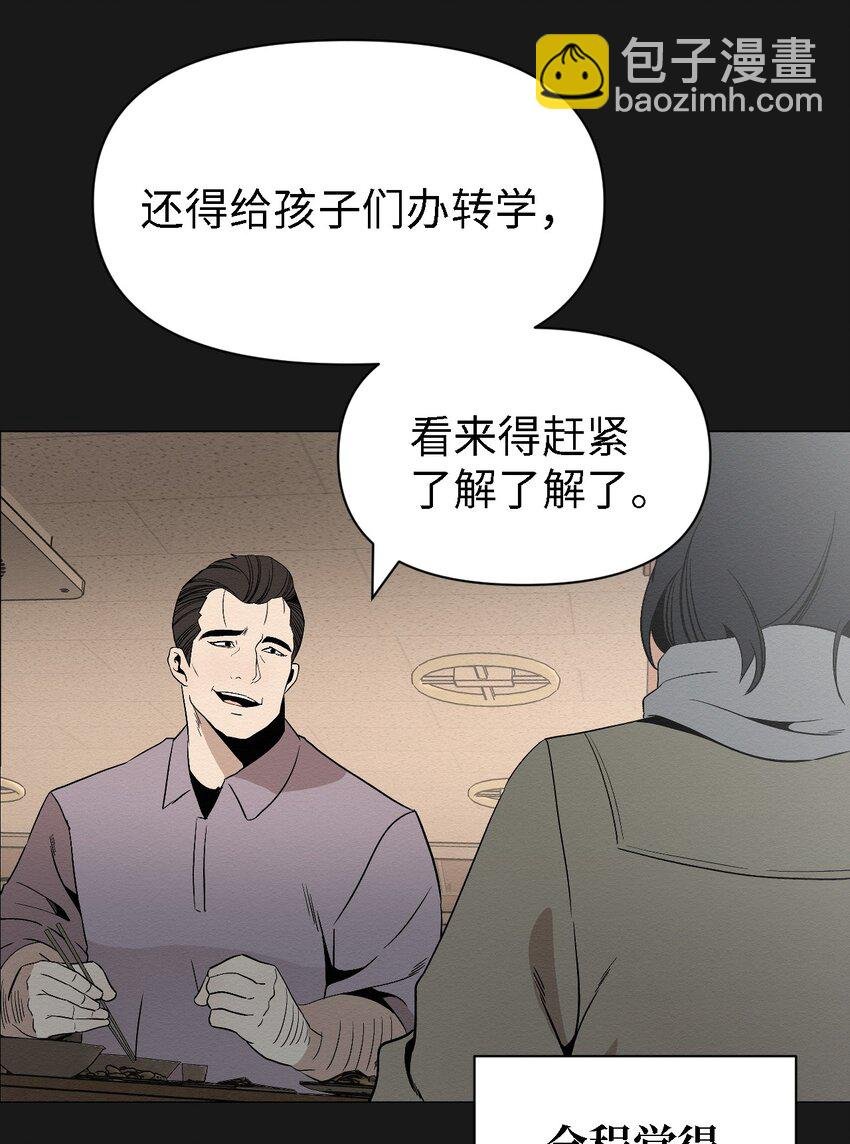 06 有没有想爸爸