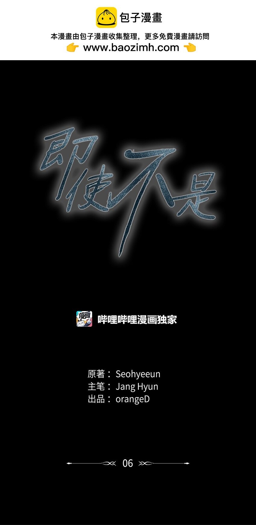 06 有没有想爸爸