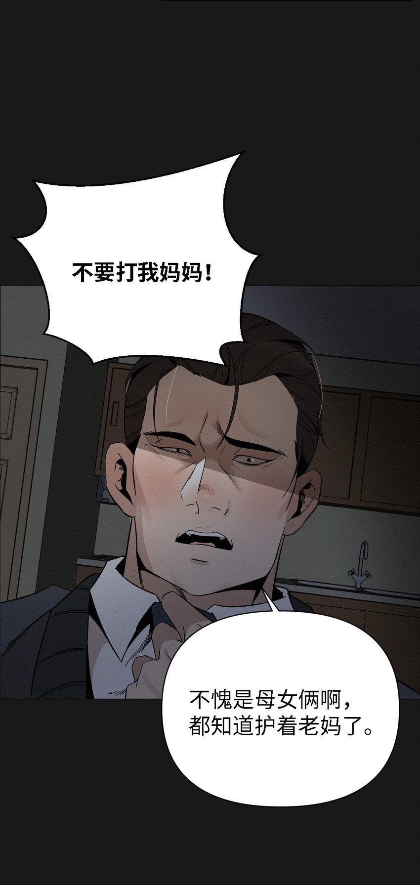 06 有没有想爸爸