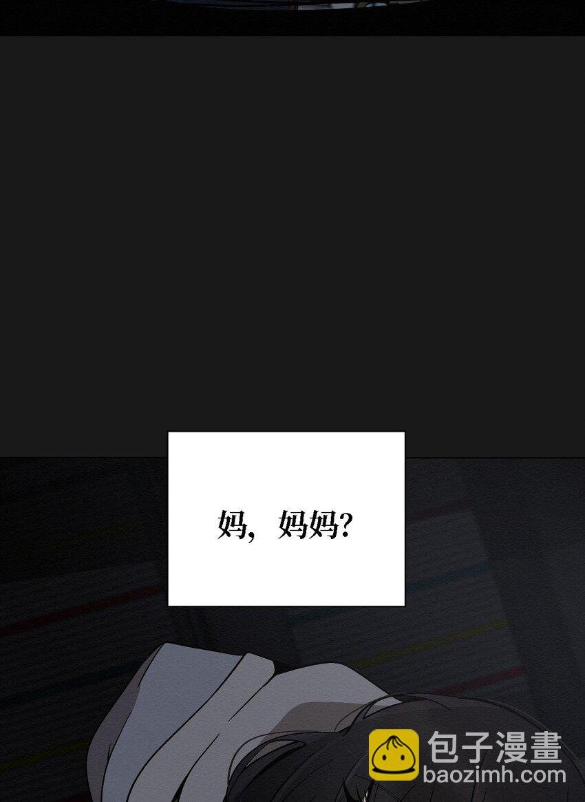 07 一起去死吧