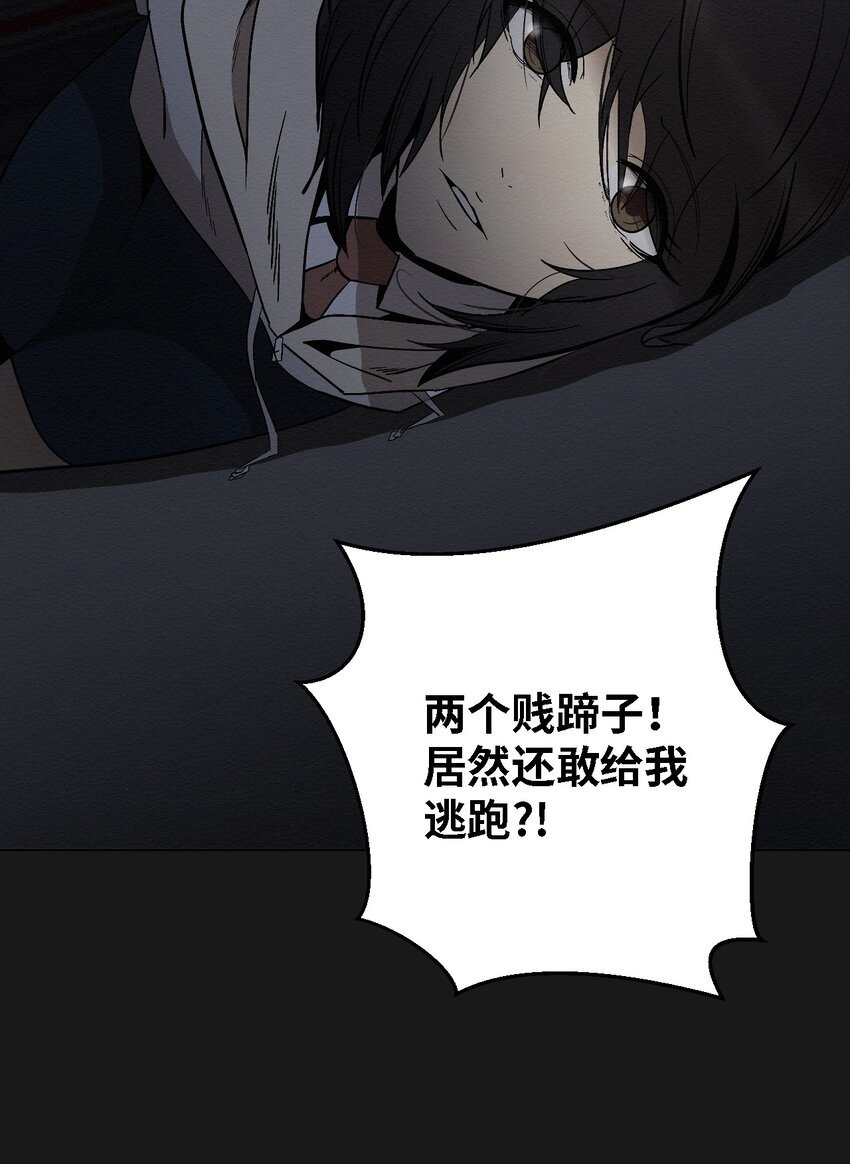 07 一起去死吧