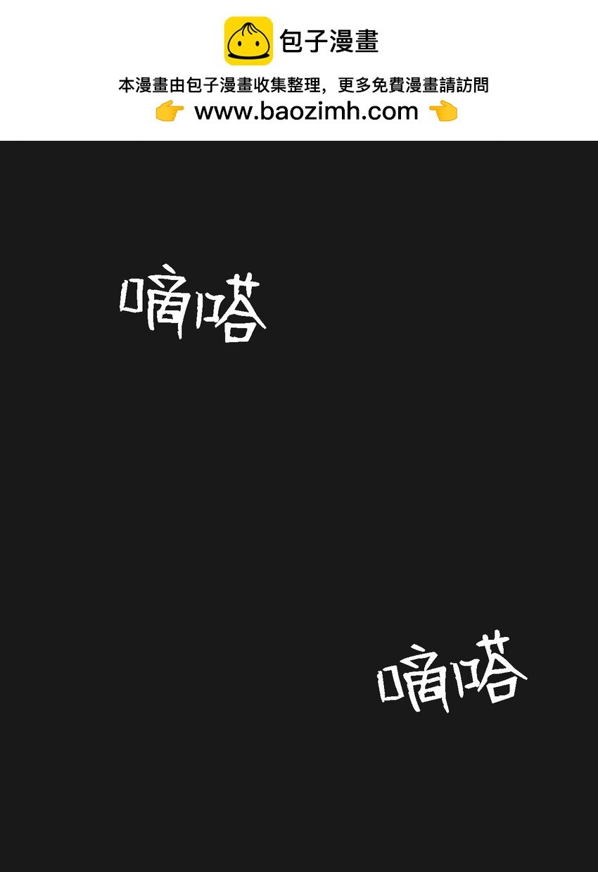 07 一起去死吧