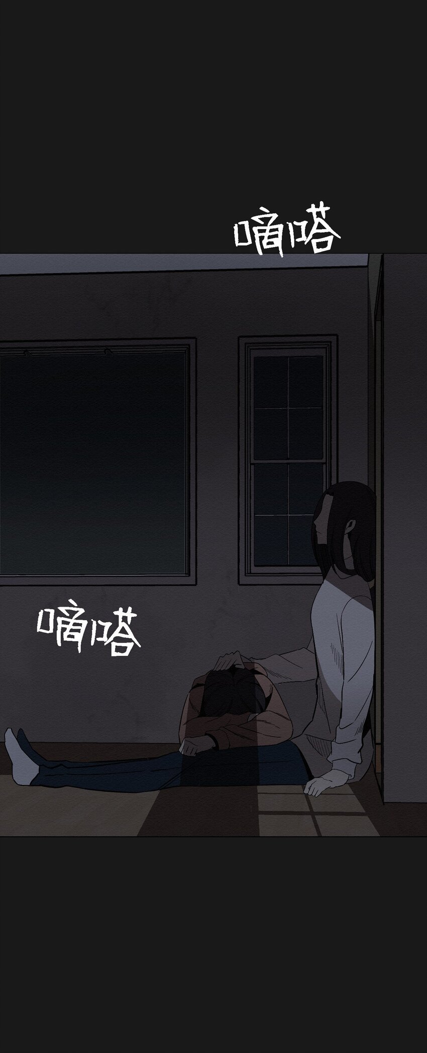 07 一起去死吧