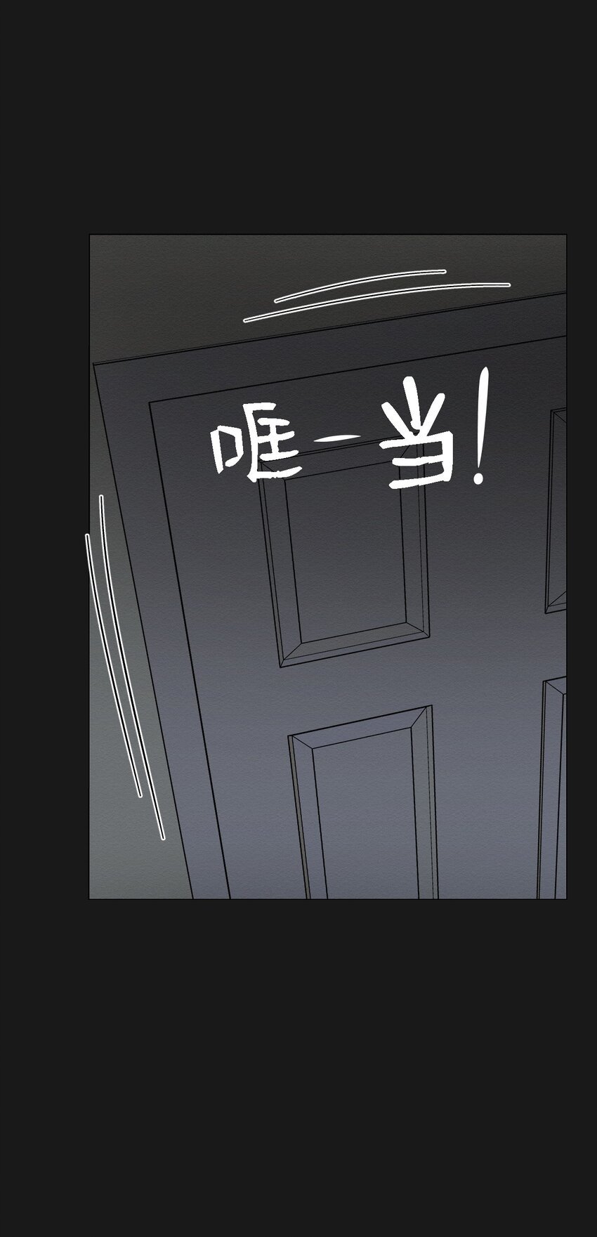 07 一起去死吧