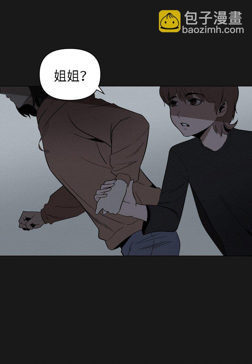 07 一起去死吧