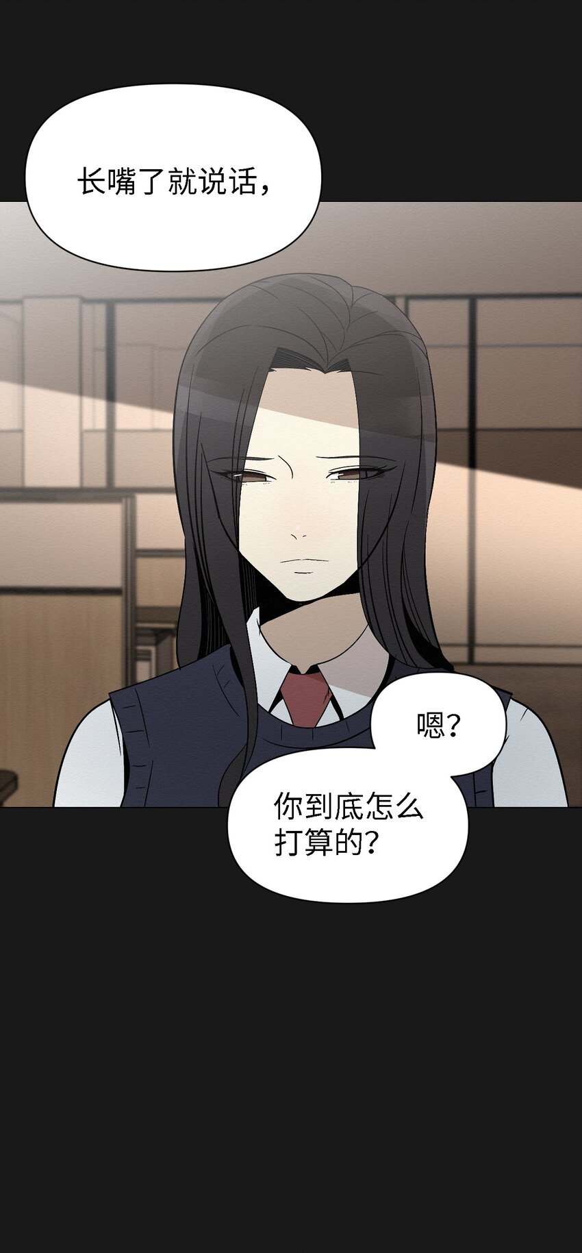 07 一起去死吧