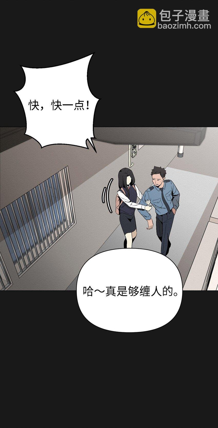 08 妈妈！