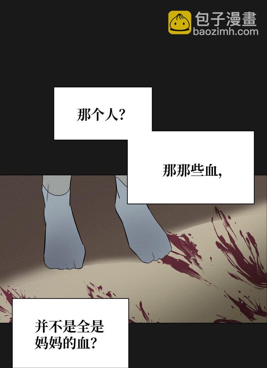 08 妈妈！