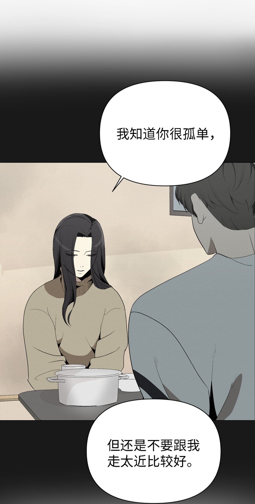 08 妈妈！