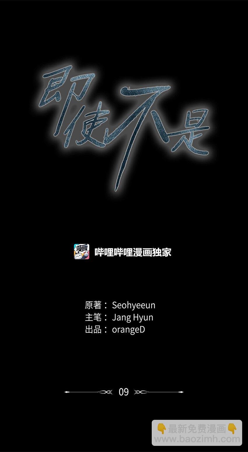 09 怎么会成这样