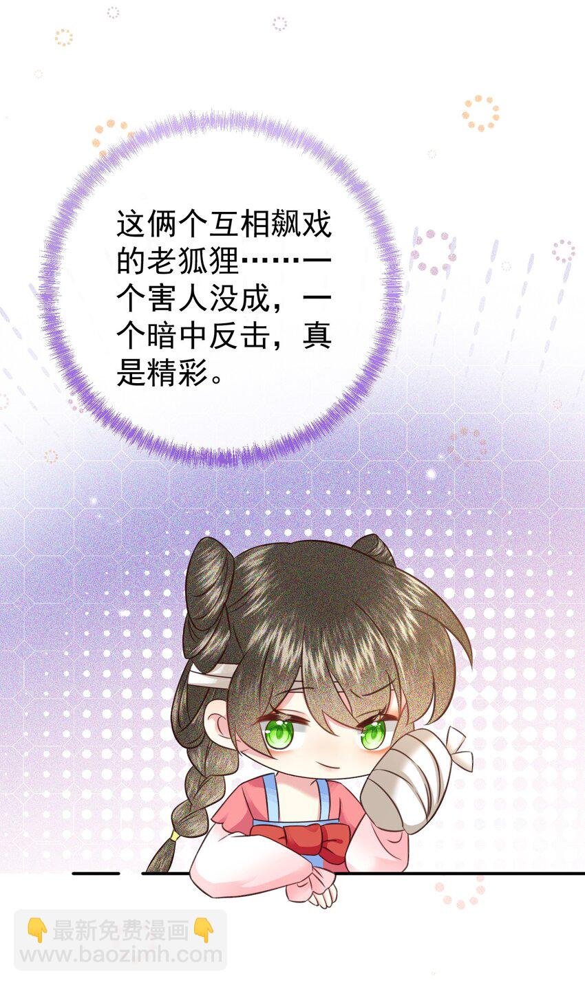 008 论小孩们生气的一万种理由