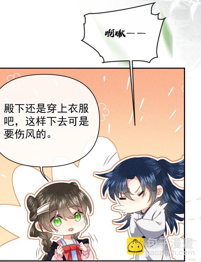 009 远离斗争！搞钱！搞钱！