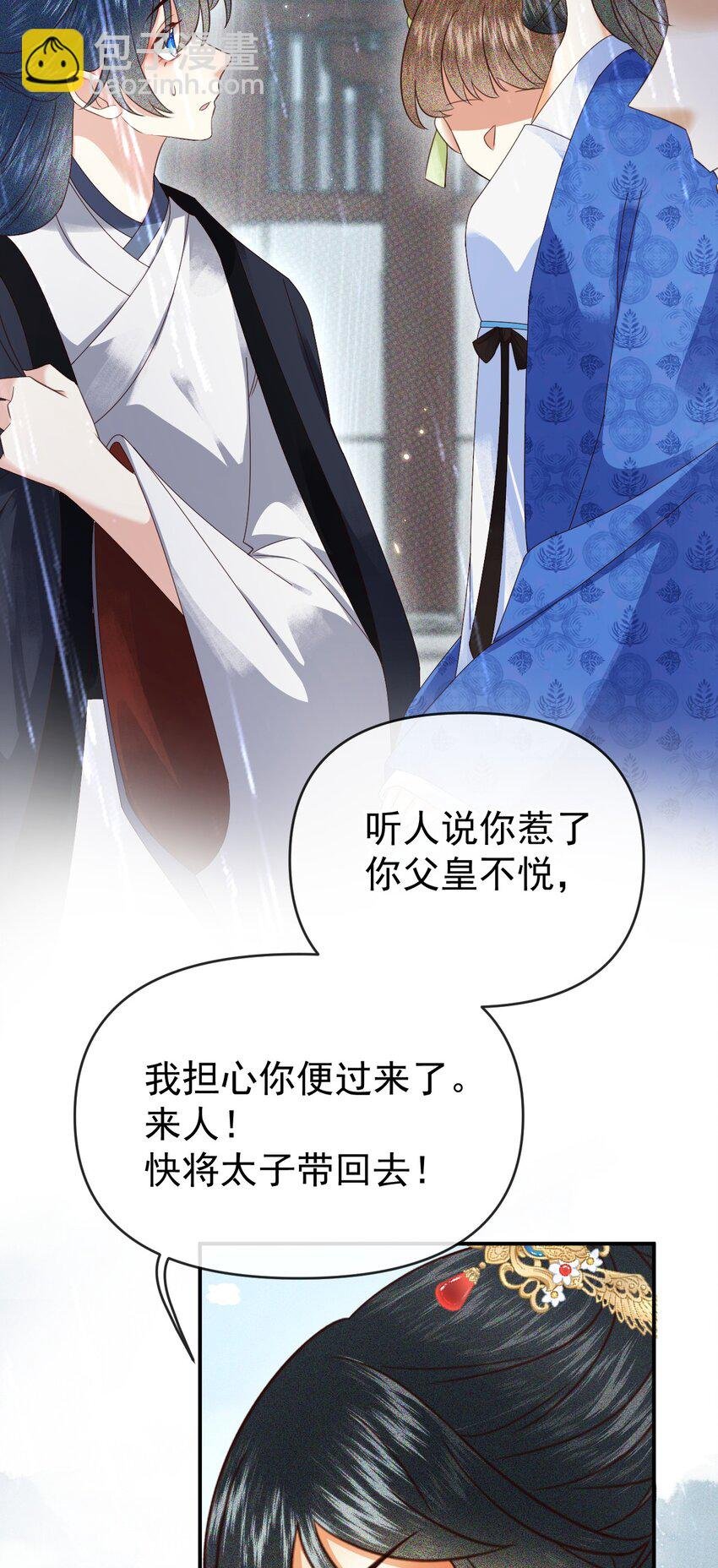 009 远离斗争！搞钱！搞钱！