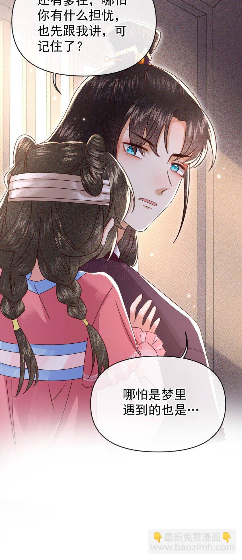 009 远离斗争！搞钱！搞钱！