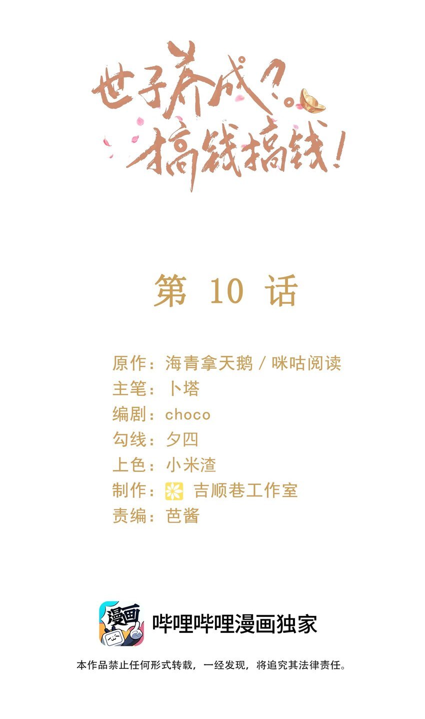 010 她与别人……终究是不一样的！