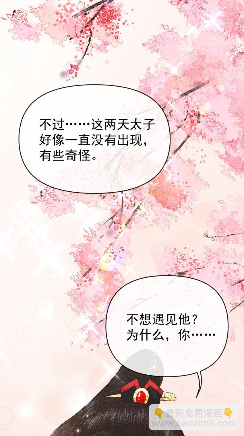 010 她与别人……终究是不一样的！
