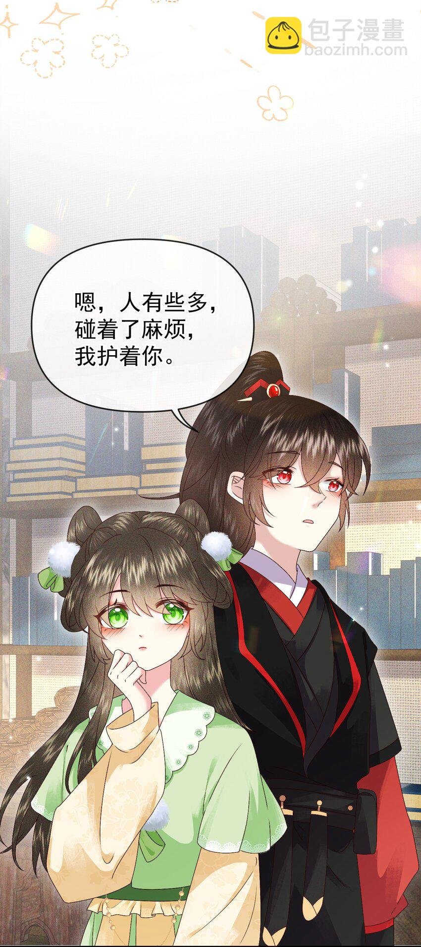 010 她与别人……终究是不一样的！