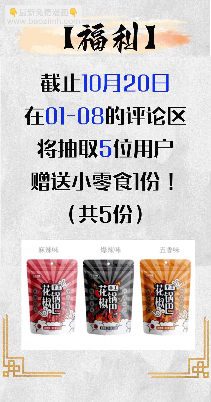 010 她与别人……终究是不一样的！