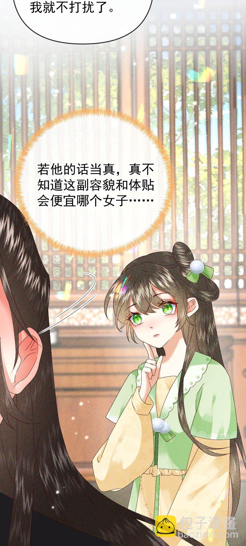 011 父母爱情