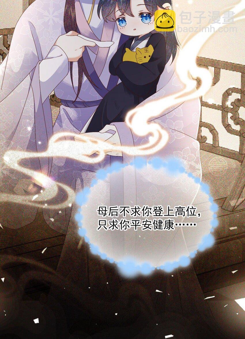 013 太子也有奶狗的一面~