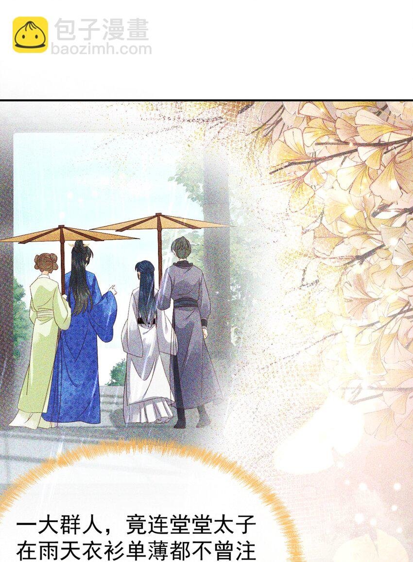 013 太子也有奶狗的一面~