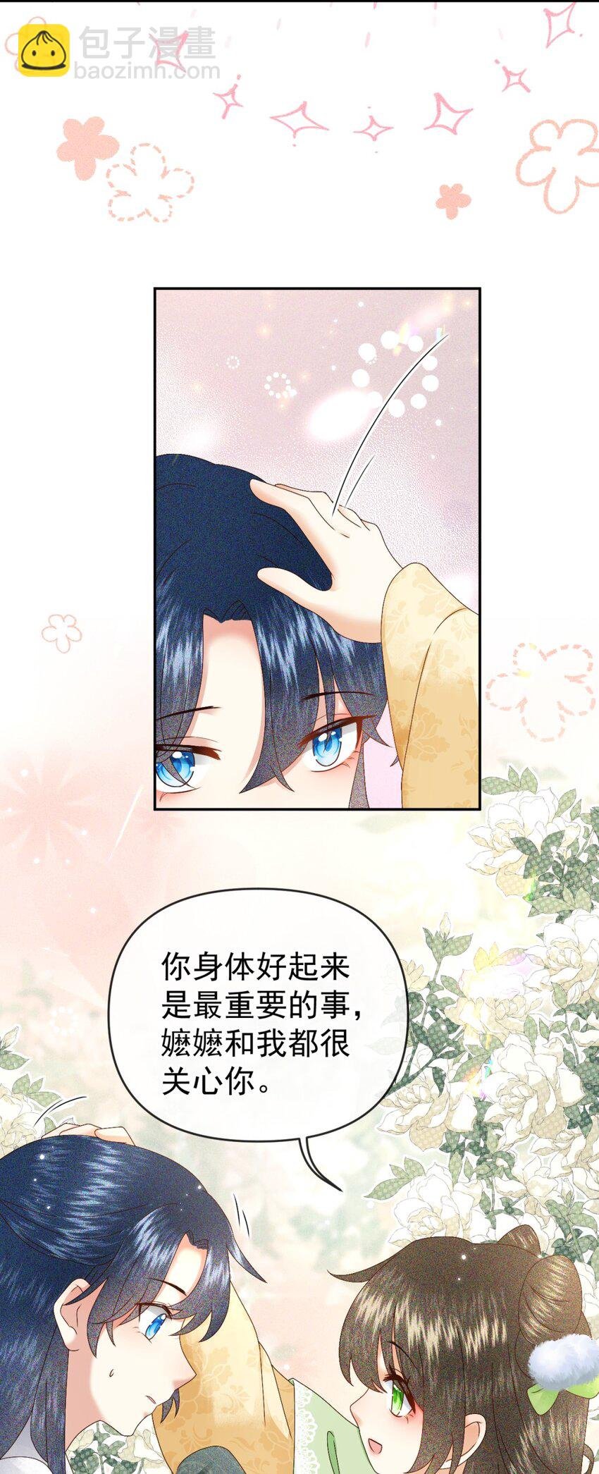 013 太子也有奶狗的一面~